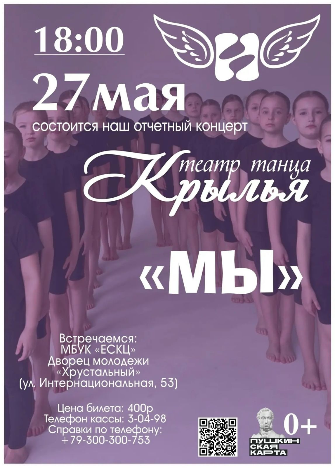 Article Poster