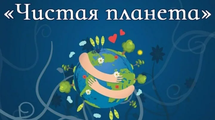 Article Poster