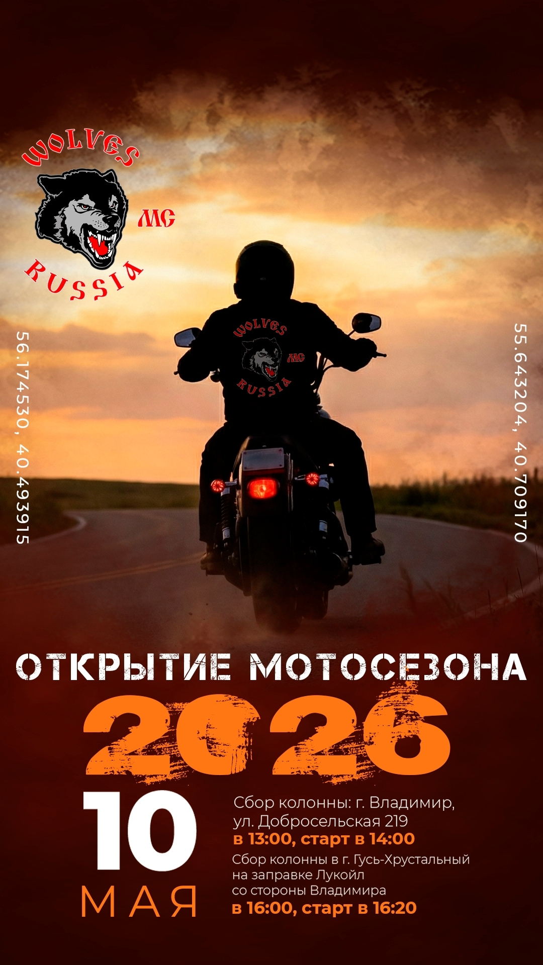 Article Poster