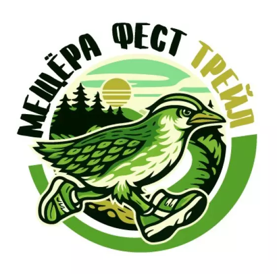«Мещёра Фест Трейл» – забег для всей семьи по нацпарку
