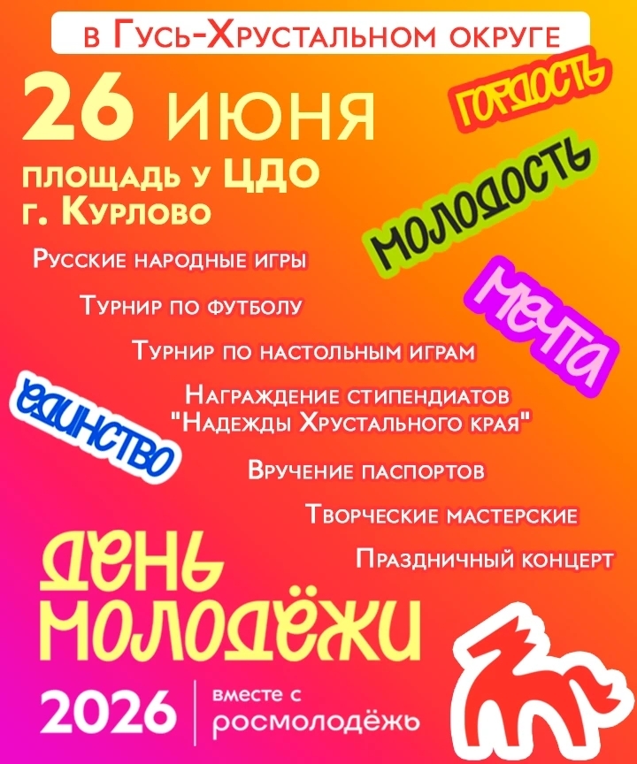 Article Poster