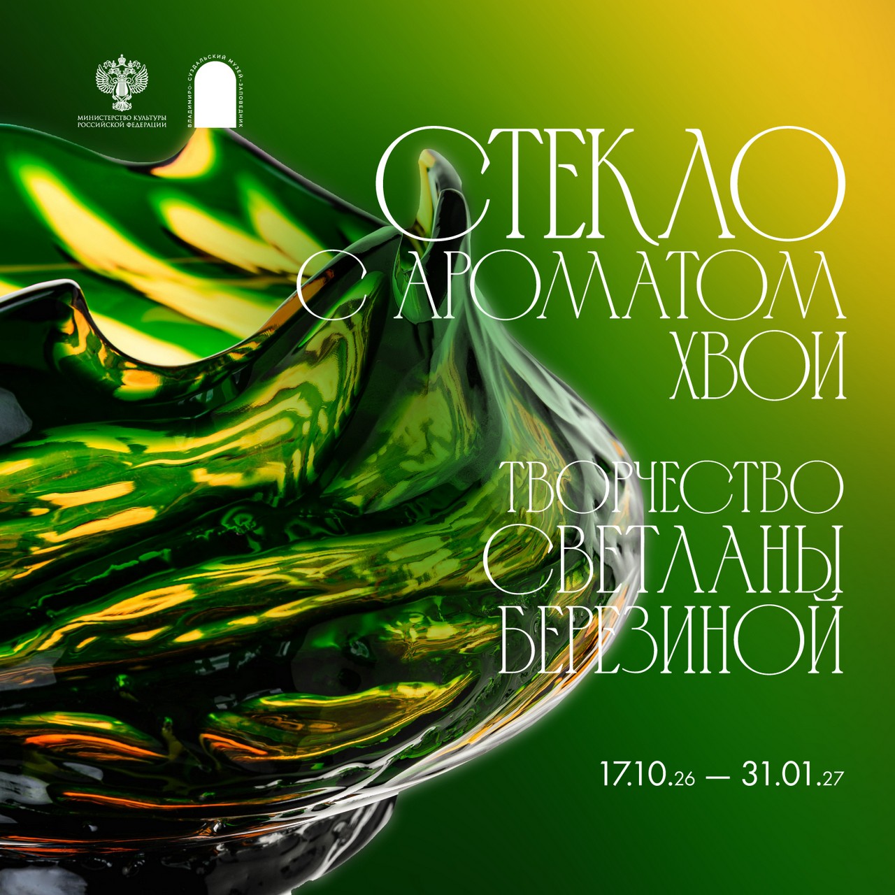 Article Poster