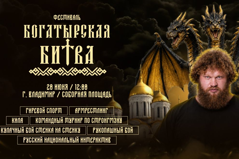 Article Poster