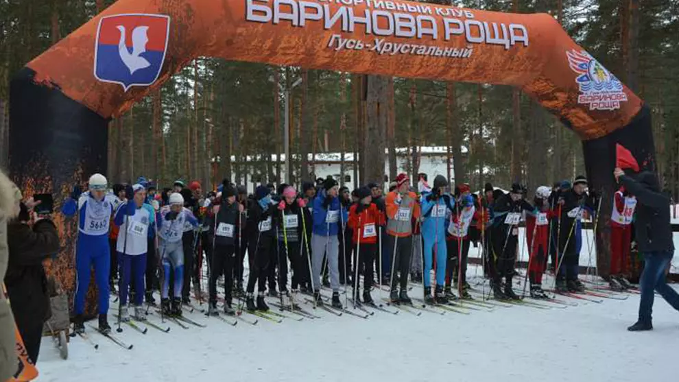 Всероссийская массовая лыжная гонка «Лыжня России - 2021»