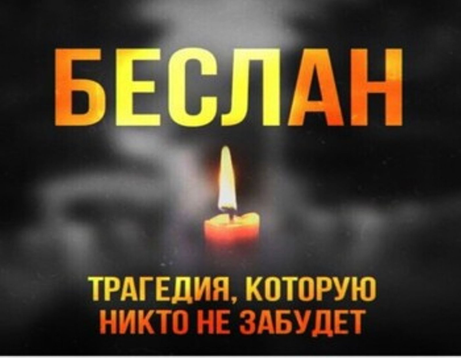 Article Poster
