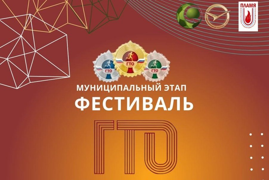 Article Poster