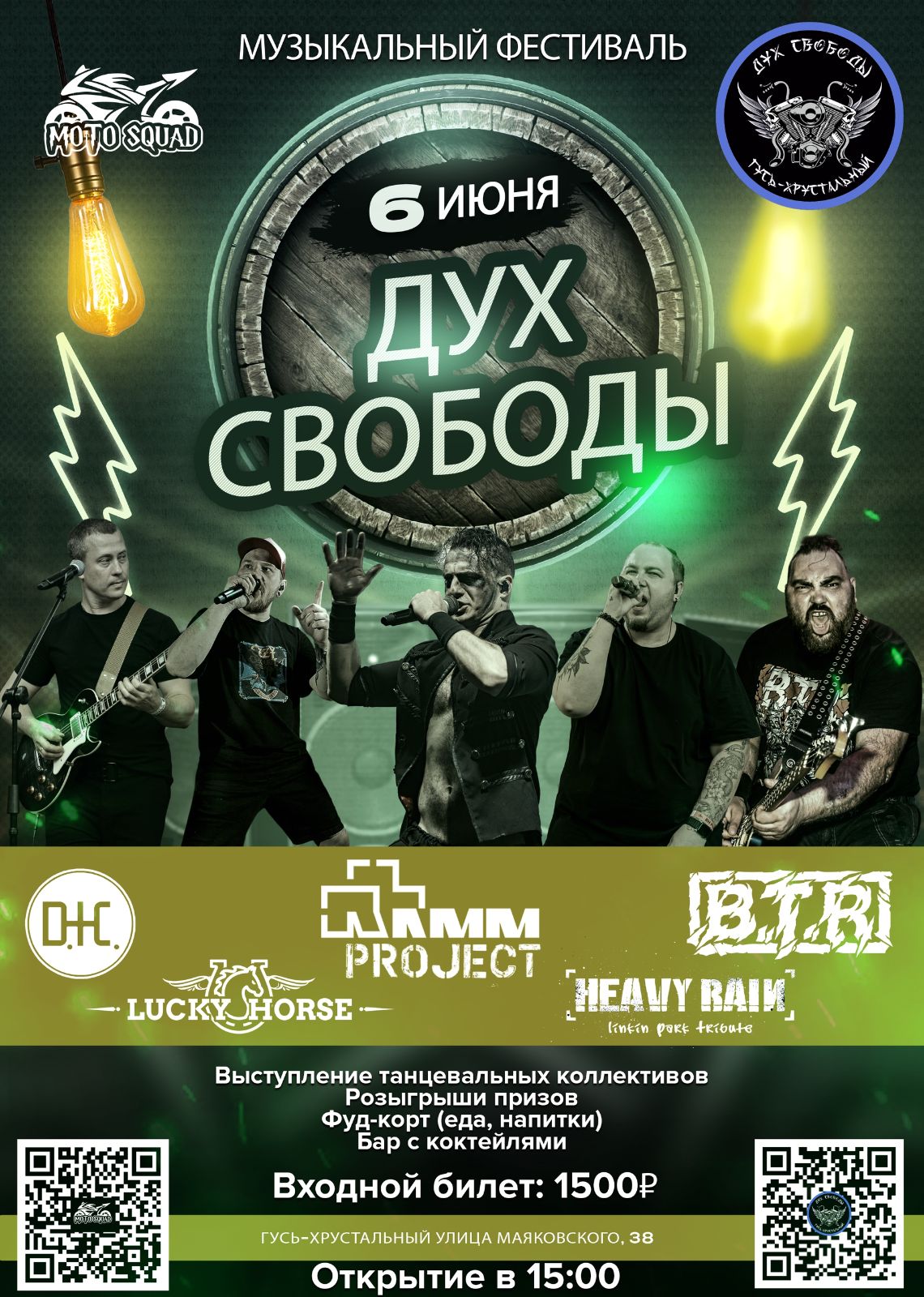 Article Poster