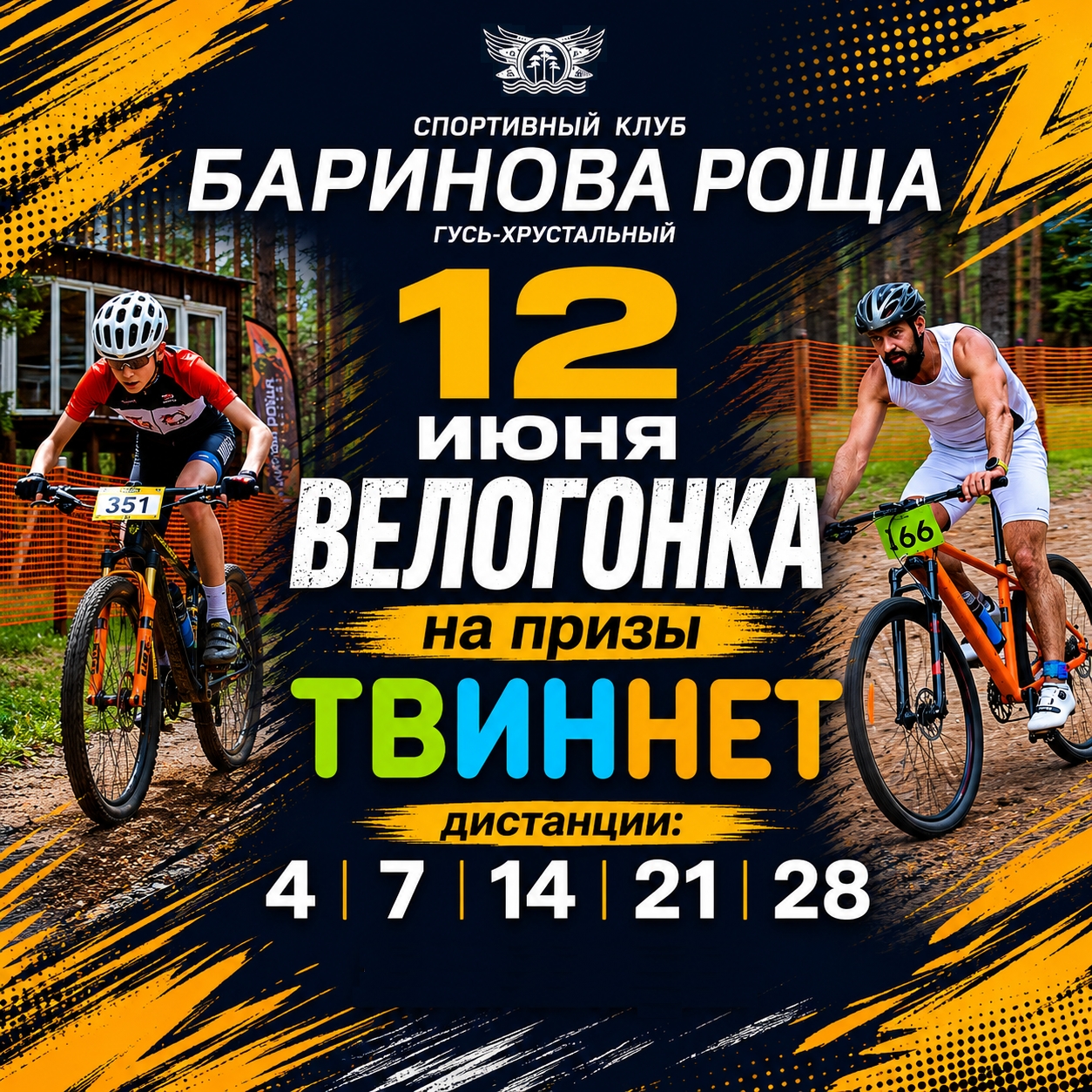 Article Poster
