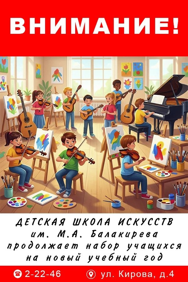 Article Poster