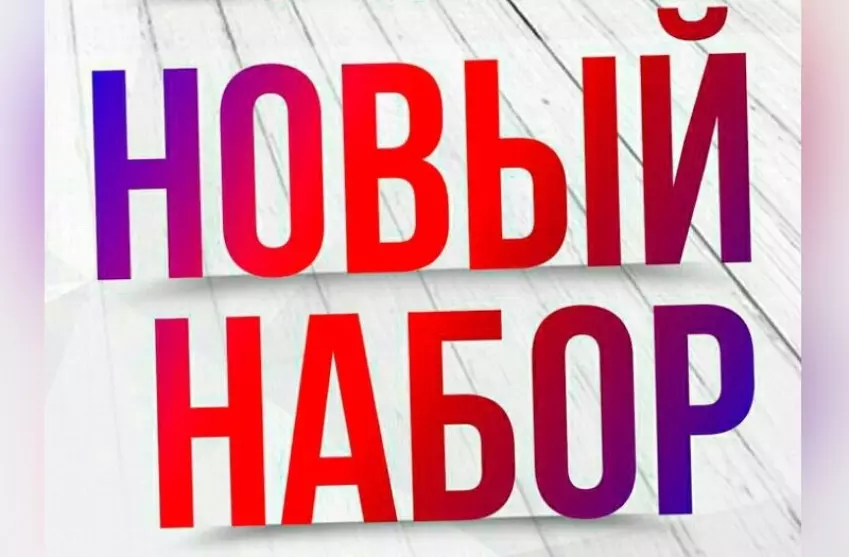 Ансамбль русской песни «ВАТАЛИНКА» и хор ветеранов «РОДНЫЕ НАПЕВЫ» объявляют набор участников