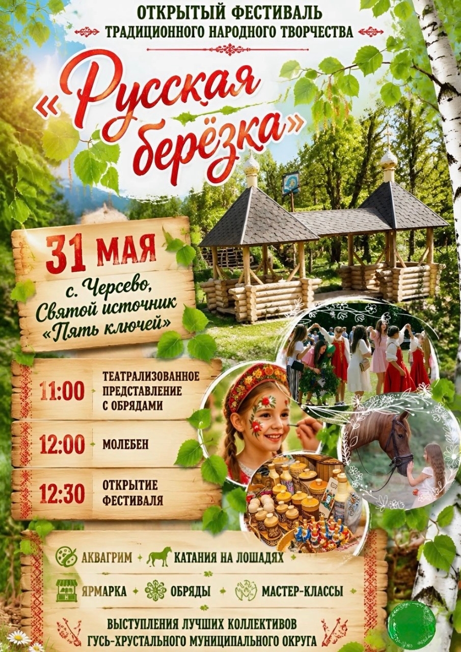 Article Poster