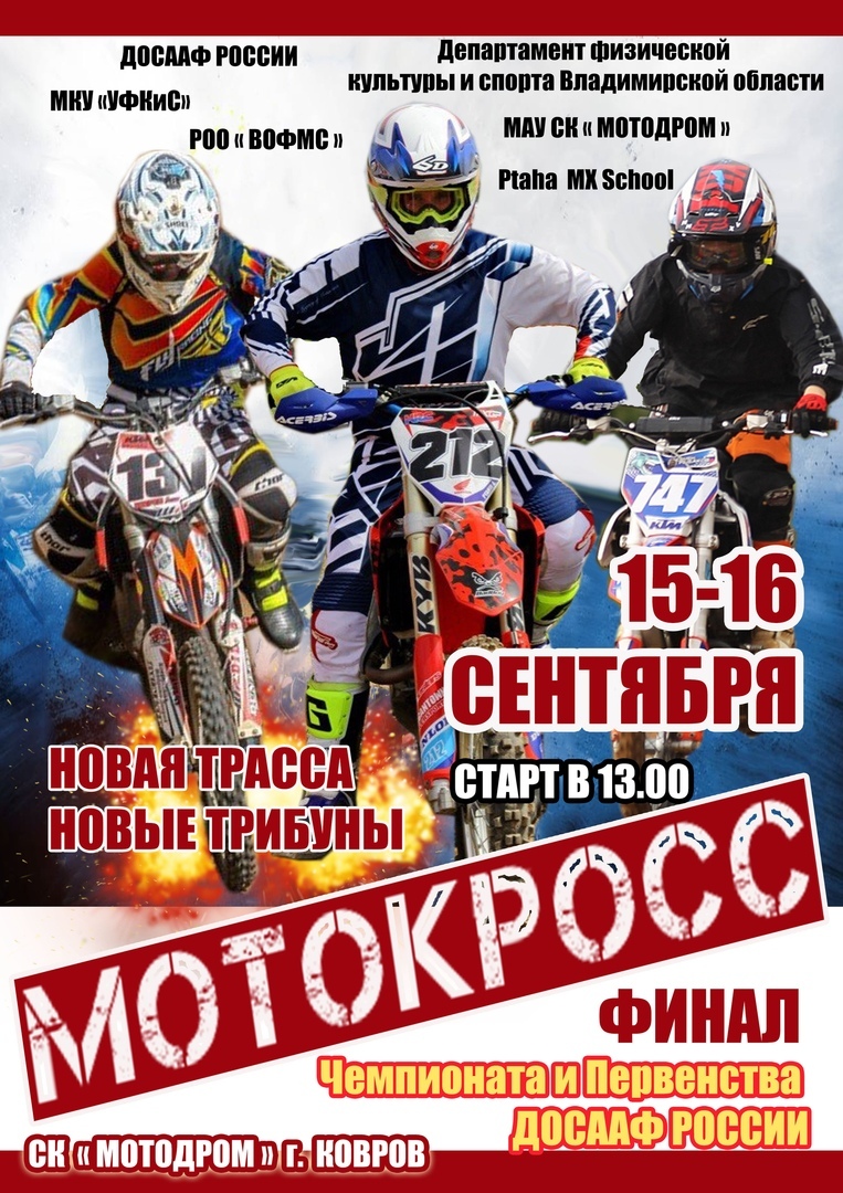 Article Poster