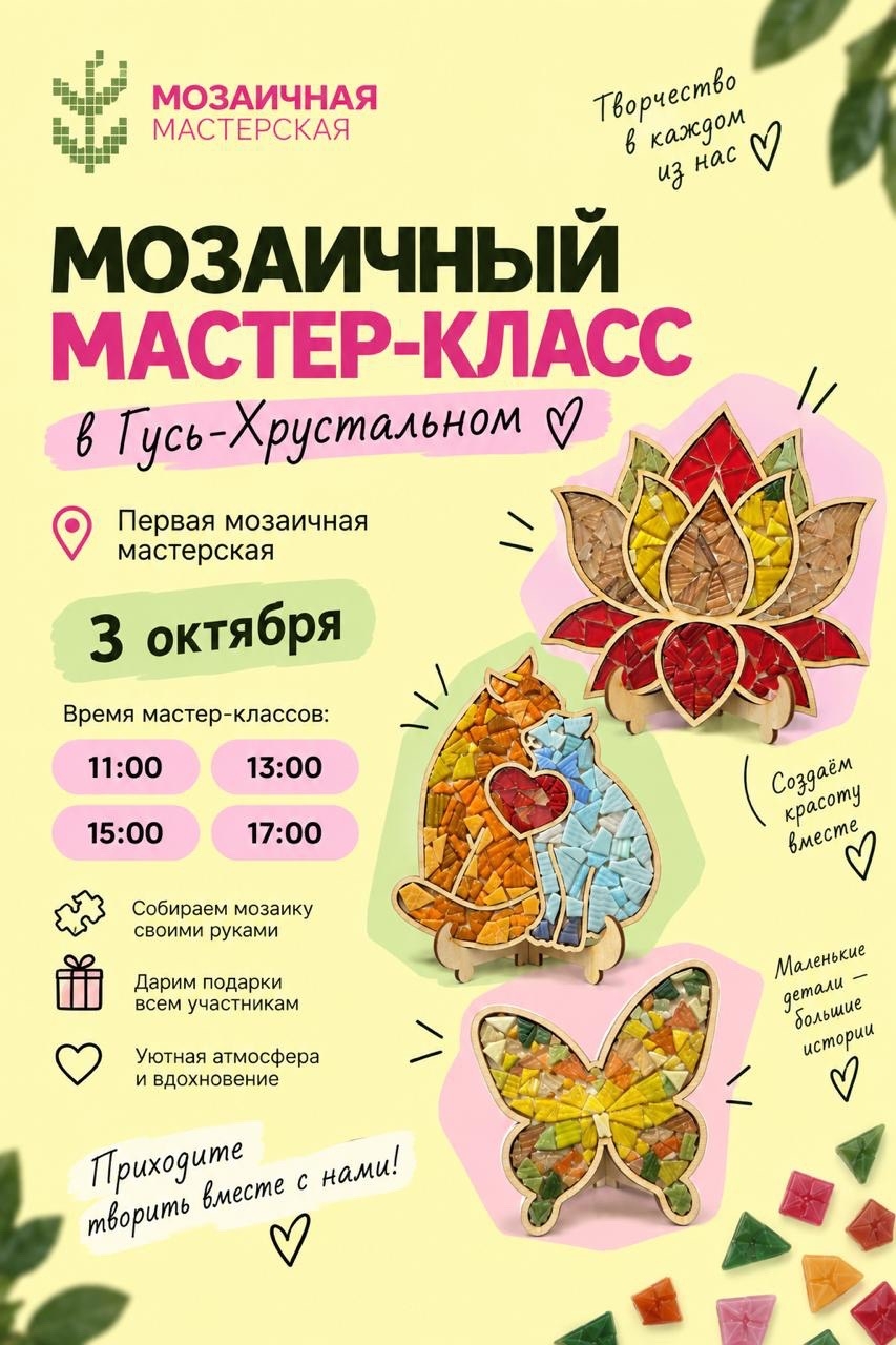 Article Poster