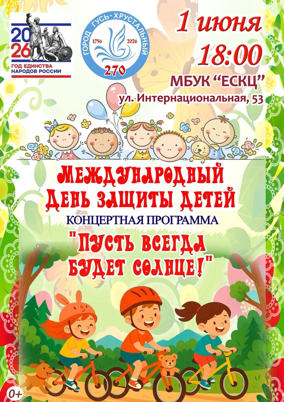 Article Poster