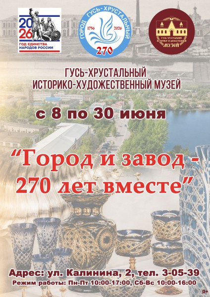 Article Poster