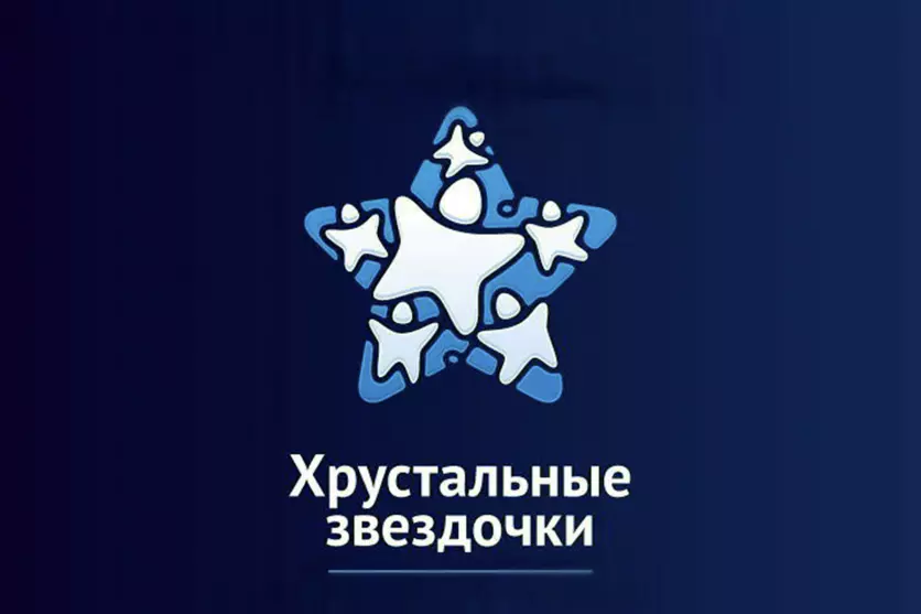 Городской фестиваль детских музыкальных коллективов дошкольных учреждений города Гусь-Хрустальный «Память поколений»