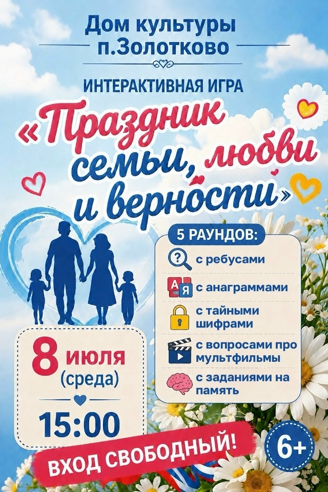Article Poster