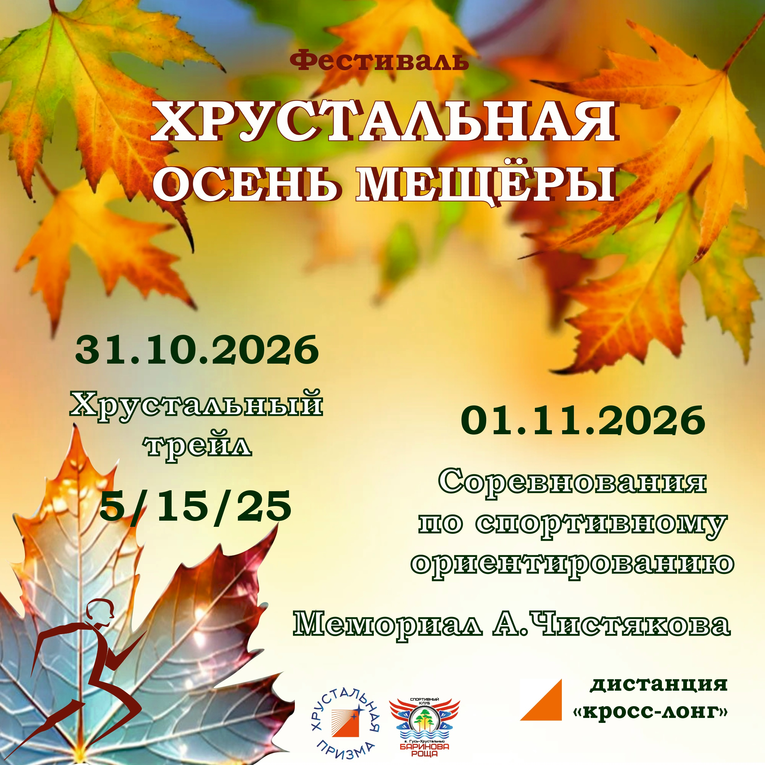 Article Poster