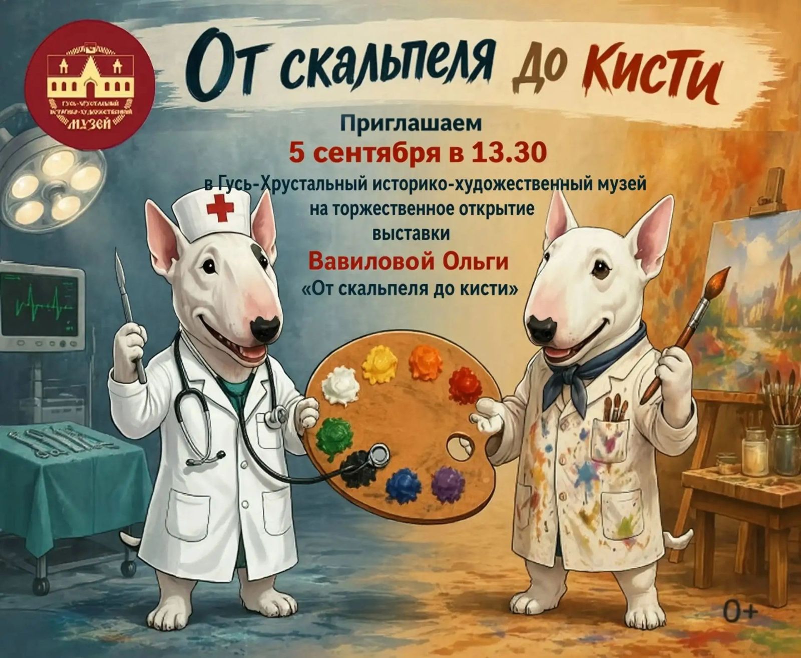 Article Poster
