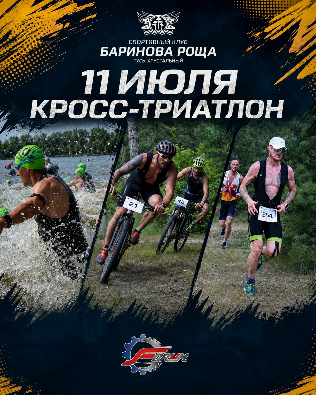 Article Poster