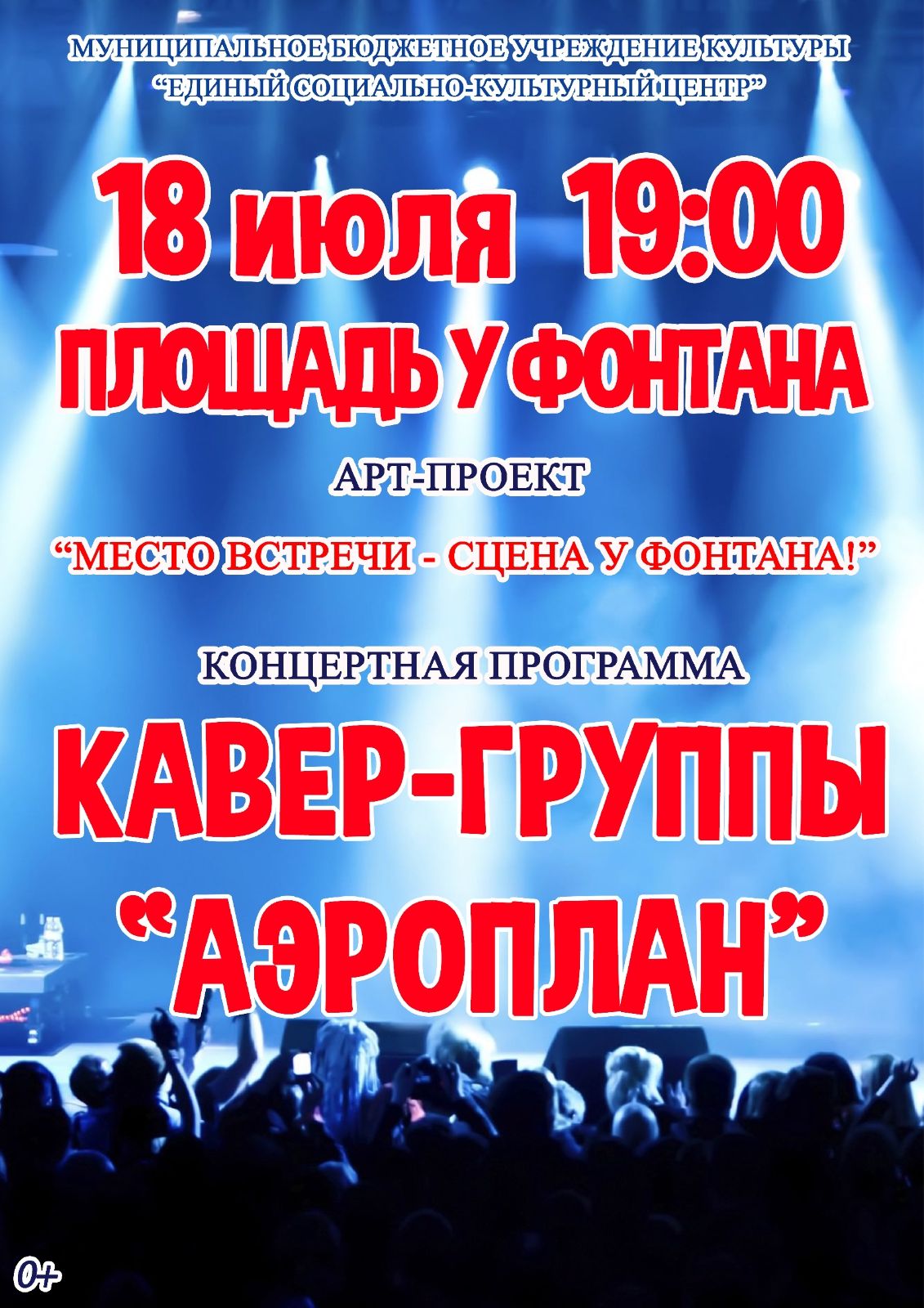 Article Poster