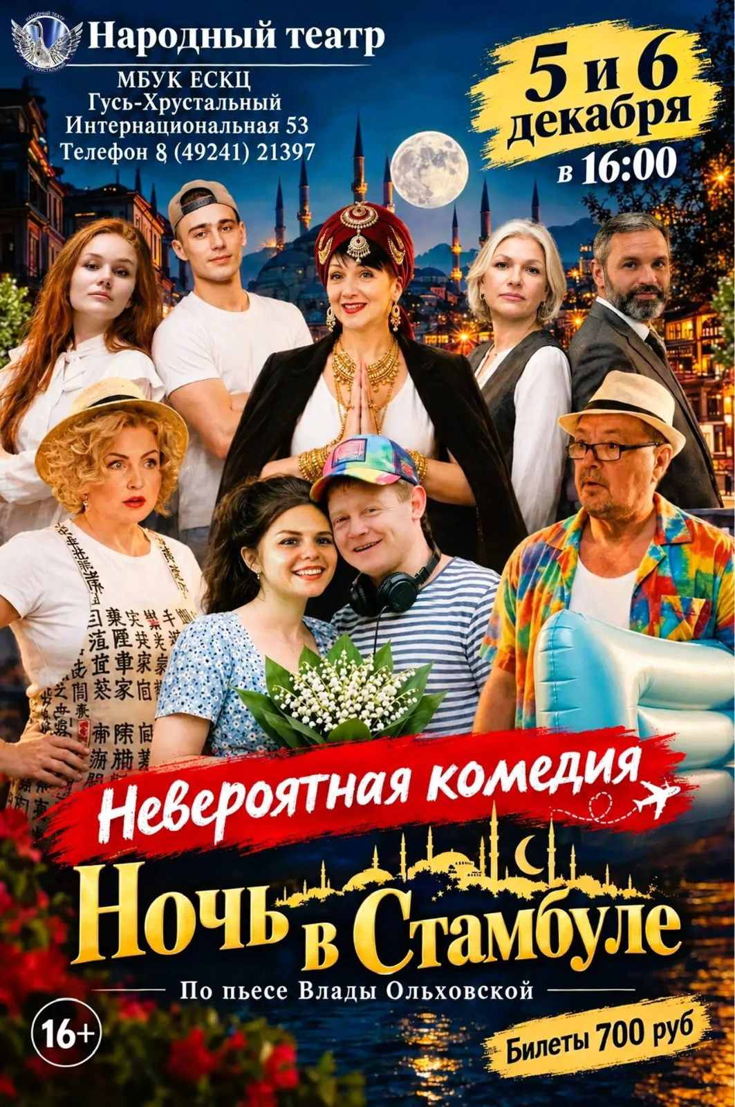 Article Poster