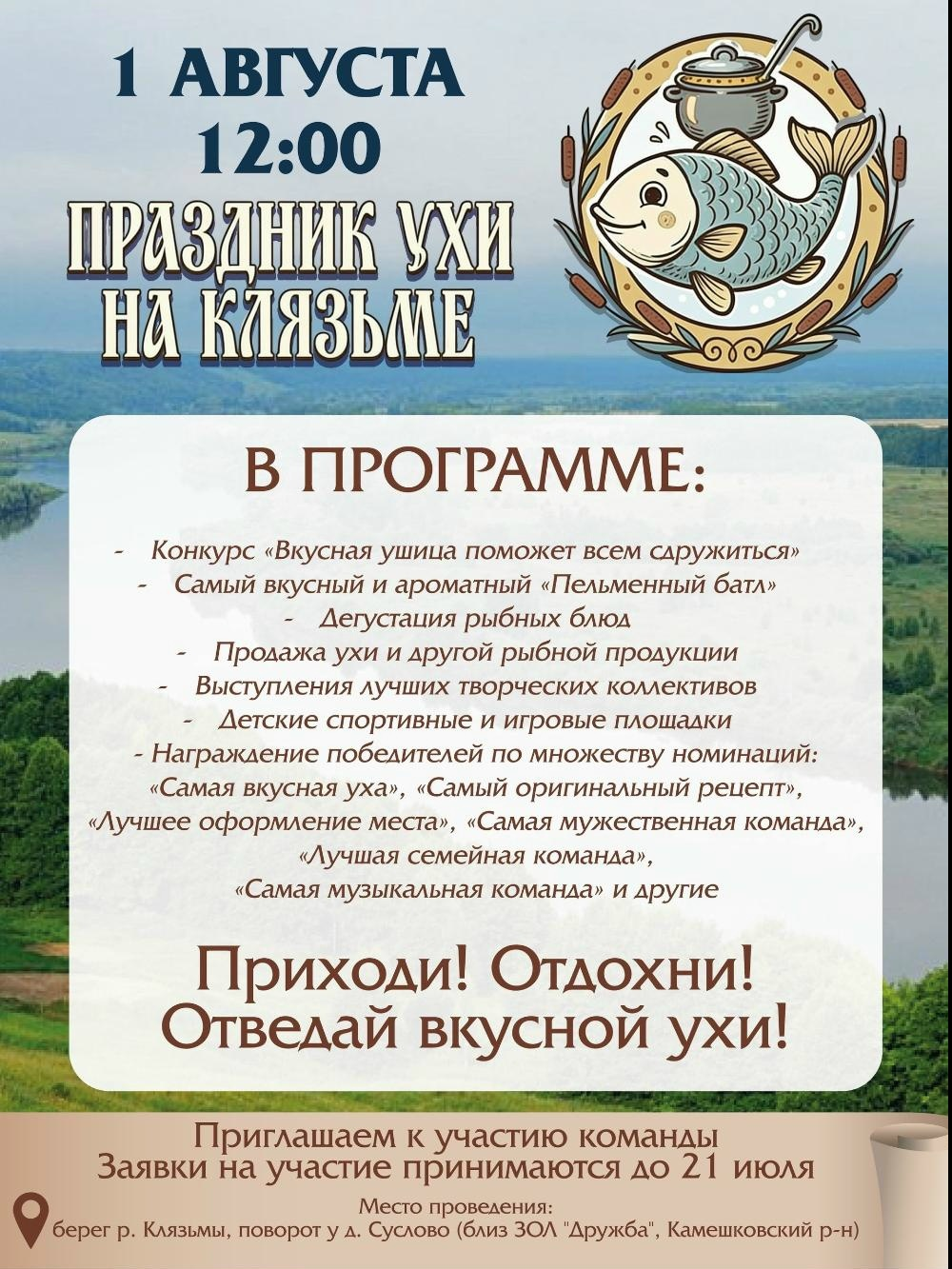 Article Poster