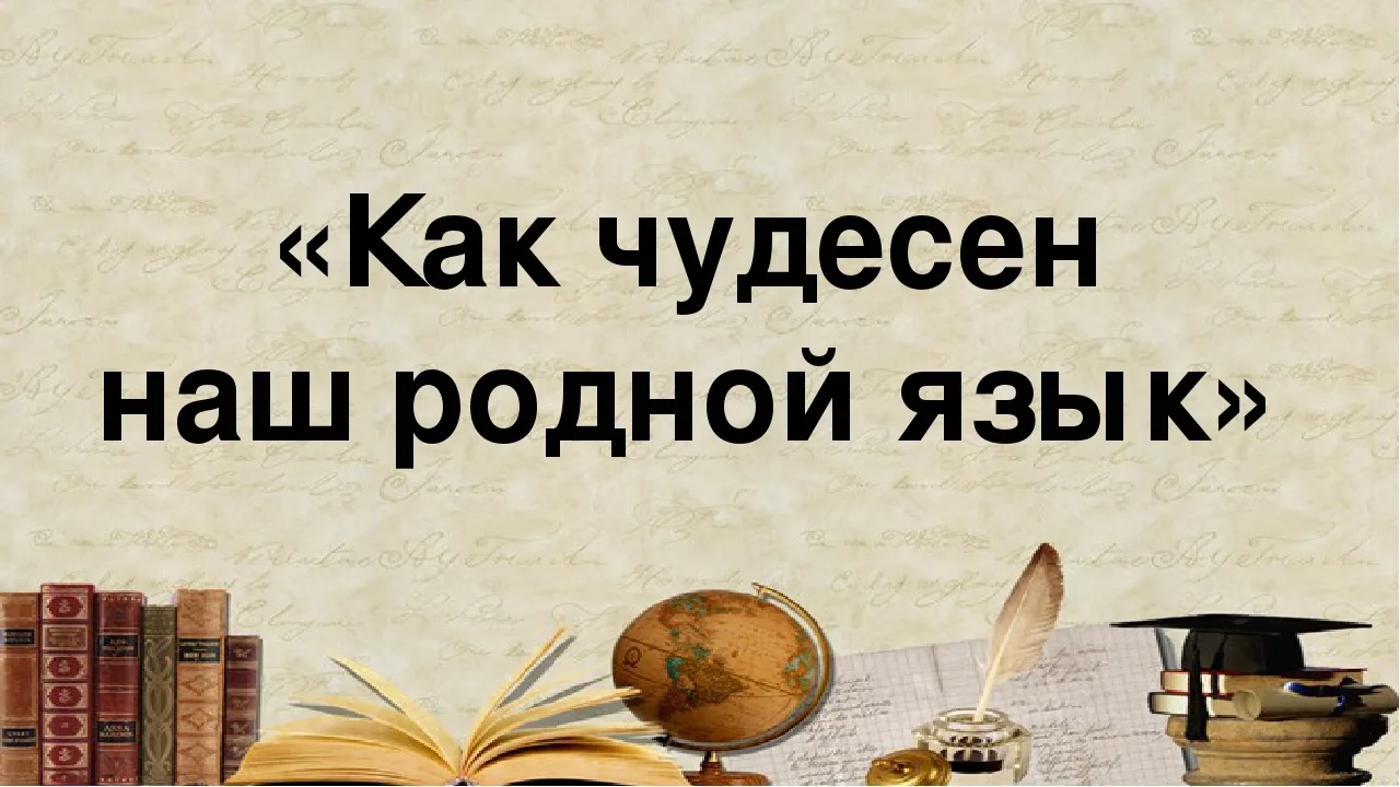 Article Poster