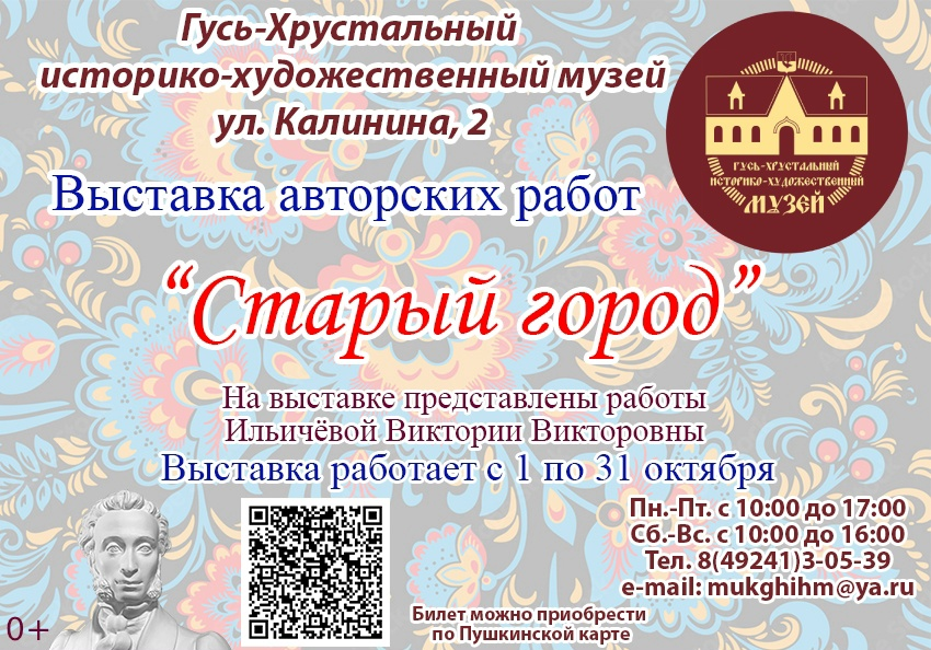 Article Poster