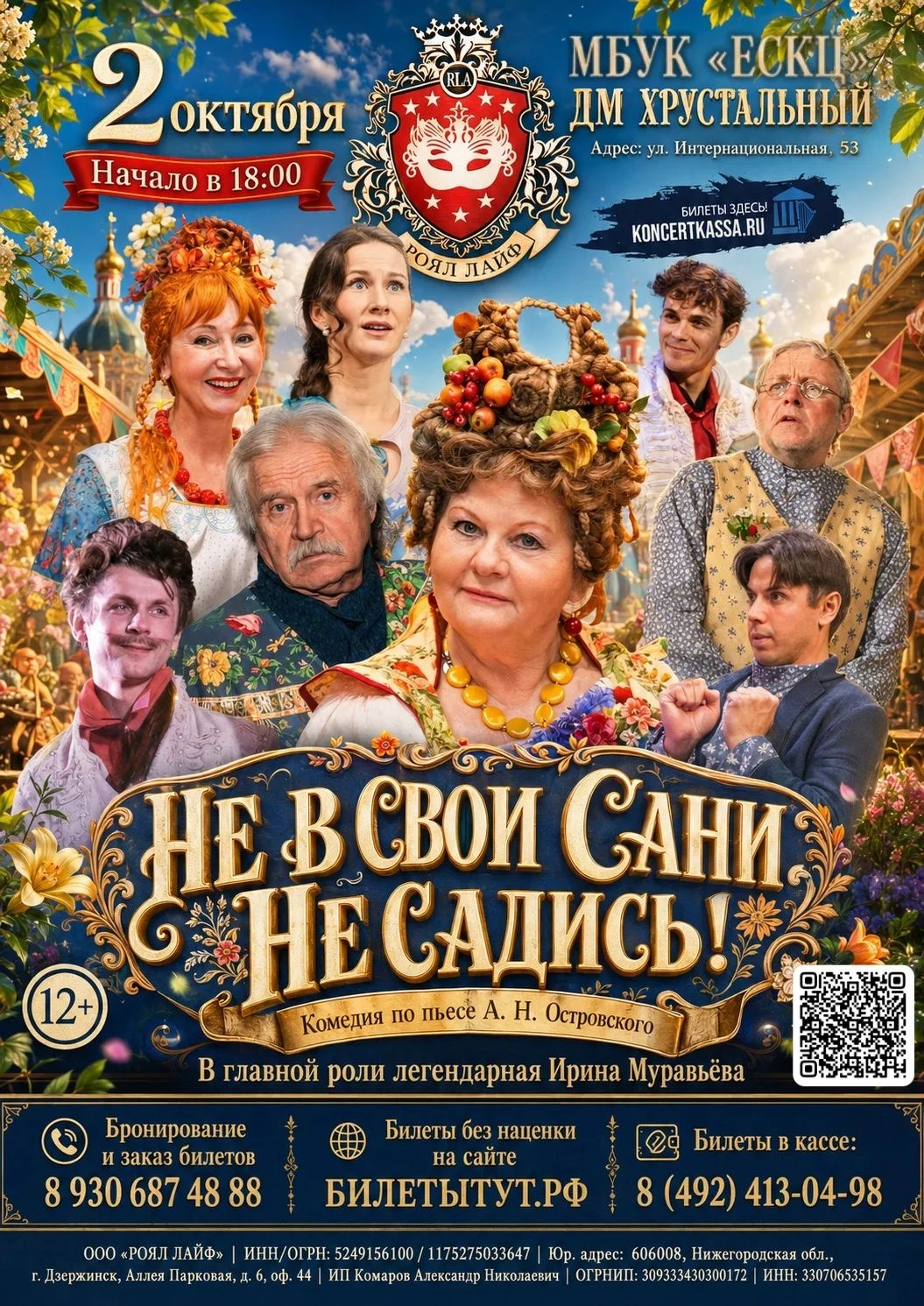 Article Poster