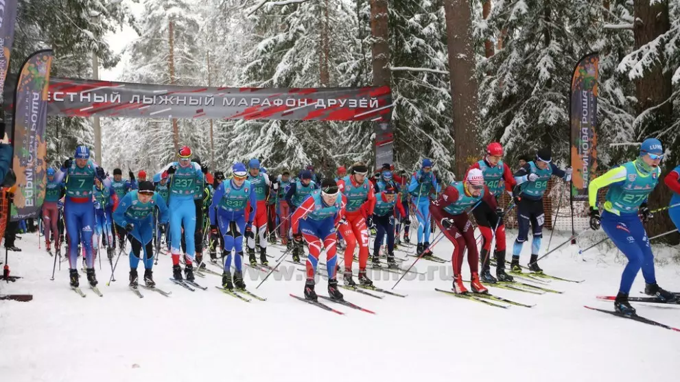 Открытые соревнования по лыжным гонкам свободным стилем «Честный лыжный марафон друзей 2022»
