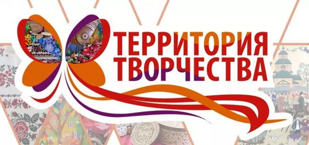 Ярмарка декоративно-прикладного творчества