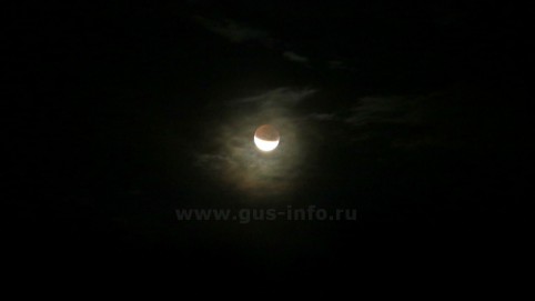 Лунное затмение в Гу...