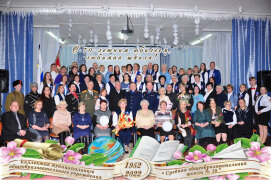 школа 10 Юбилей.jpg