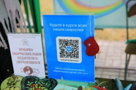 06.24 День города_00216.jpg