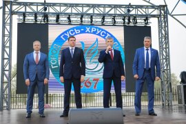 06.24 День города_00052.jpg