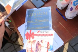 07.08 День любви , семьи и верно