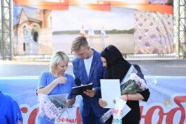 07.08 День любви , семьи и верно