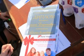 07.08 День любви , семьи и верно