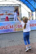 07.08 День любви , семьи и верно