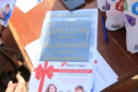 07.08 День любви , семьи и верно