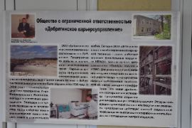 Добрятино16.08.2024_756200070.JP