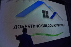 Добрятино16.08.2024_756200080.JP