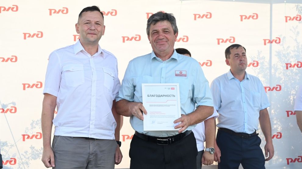 Торжественное меропр...