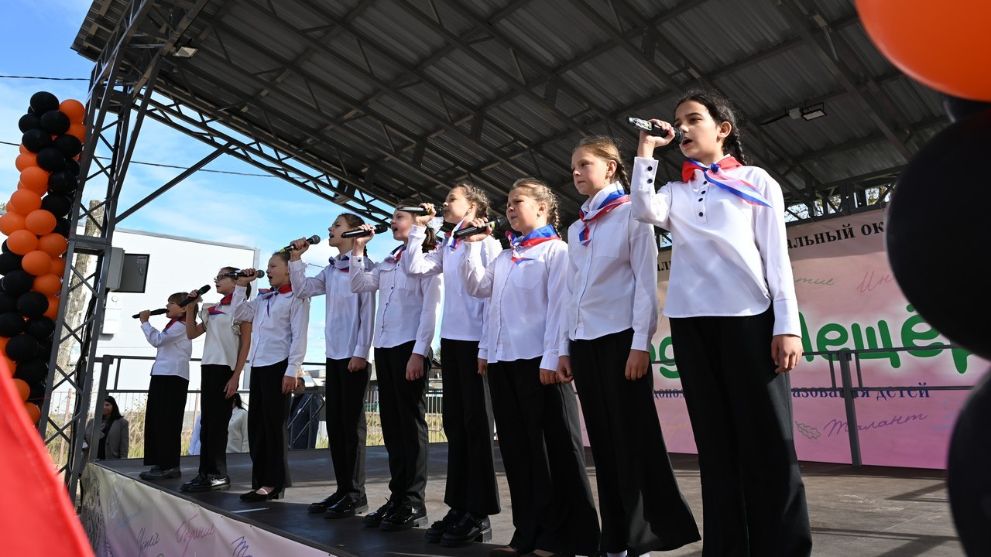 Торжественное открыт...