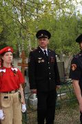26.05.08-2_037.jpg