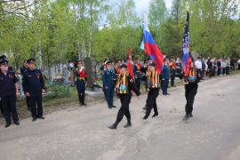 26.05.08-2_021.jpg