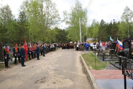 26.05.08-2_035.jpg