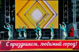 День города 2022