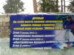 Сергей, а мы так надеялись...